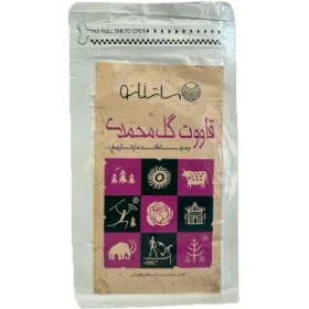 تصویر قاووت گل محمدی Qavut Gol Mohammadi