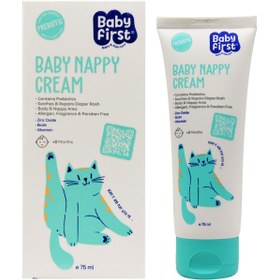 تصویر کرم سوختگی پا کودک سی گل seagull baby diaper care cream