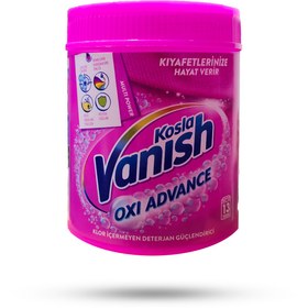 تصویر پودر لکه بر مخصوص لباسهای سفید ورنگی ونیش VANISH مدل OXI ADVANCE 