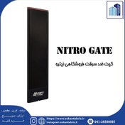 تصویر گیت ضد سرقت فروشگاهی AM تک پایه مدل NITRO 