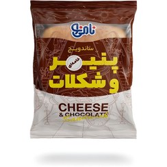 تصویر ساندویچ صبحانه پنیر خامه ای و شکلات نامی نو (100 گرمی) 
