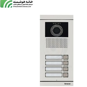 تصویر پنل تصویری 4 واحدی سیماران مدل فرداد VFBC4 Simaran video entry panel Fardad VFBC4