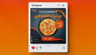 تصویر فایل لایه باز بنر فارسی اینستاگرام طرح سفارش پیتزا 