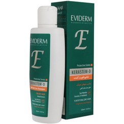 تصویر شامپو اویدرم مدل کراستم دی تقویت کننده مناسب موهای خشک حجم 250 میل - Eviderm Kerastem D Shampoo For Dry Hair 