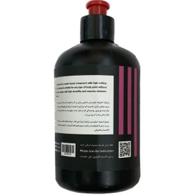 پولیش زبر تک مرحله ای بدنه خودرو کرلوسنس مدل Rubbing Compound حجم 450 میلی لیتر