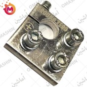 تصویر سرباتری آلومینیومی ۳ پیچ 