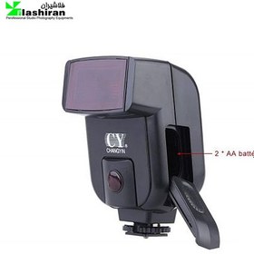 تصویر تریگر مادون قرمز CY Studio Flash Infrared Trigger 