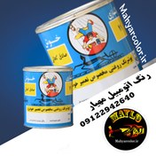 تصویر رنگ روغنی سفید پیکان مدل 19025 کحالی 
