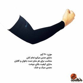 تصویر ساق دست زنانه عادل کد 5000 