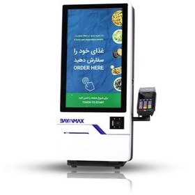 تصویر کیوسک سفارشگیر مدل kamx i3 بایامکس Kamx i3 Baymax ordering kiosk