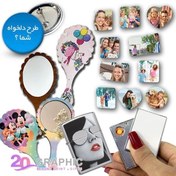 تصویر چاپ عکس روی سایر اقلام 