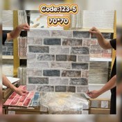 تصویر دیوار پوش فومی وارداتی 5-132 