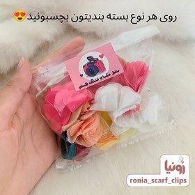 تصویر لیبل برچسب یا استیکر آنلاین شاپ بسته ی 100 عددی مخصوص بسته بندی مدل مبارکتون باشه و منتظر عکسای قشنگت هستم 