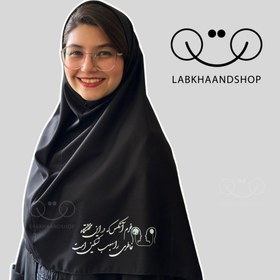 تصویر مقنعه چاپی روانشناسی 