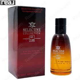 تصویر ادکلن دیور فارنهایت سلکتیو مردانه 25 میل شماره 138 Selective Collection Fahrenheit Christian Dior cologne