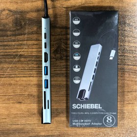 تصویر هاب SCHIEBEL مناسب تمامی سرفیس ها Schiebel Hub