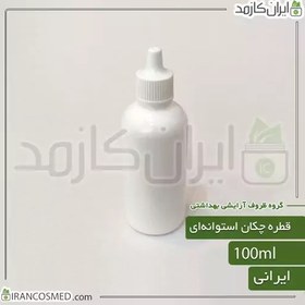 تصویر پت 60میل سفید صدفی گرد با درب قطره چکان دهانه18 ایرانی (بسته 20عددی) 