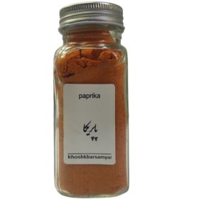 تصویر پاپریکا خالص 
