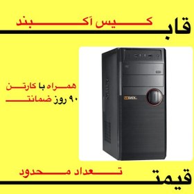 تصویر کیس کامپیوتر سادیتا 