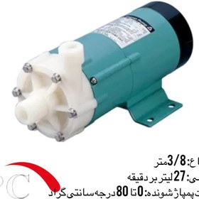 تصویر پمپ مگنتی spc مدل MD-30R Spc