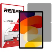 تصویر محافظ صفحه نمایش حریم شخصی ریمکس مدل Resistant مناسب برای تبلت شیائومی Redmi Pad SE 