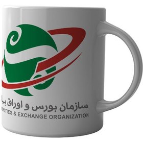 تصویر ماگ چاپلینو با طرح آرم سازمان بورس و اوراق بهادر – M158 Chaplino mug with Bahadur Stock Exchange Organization logo design