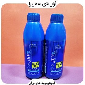 تصویر کرم اکسیدان گیاهی جوو کالر 9درصد JEVO 150ml 