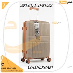 تصویر چمدان SPEED EXPRESS سایز بزرگ 
