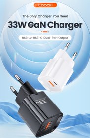 تصویر شارژر33 وات توکی 