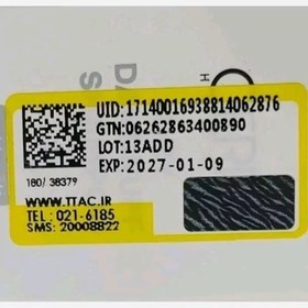 تصویر ژل لیفت ابرو باکائو ضد آب مدل ریملی 