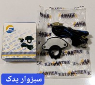 تصویر مگنت دلکو پراید برند فنتکس FANTEX 