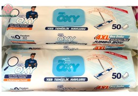 تصویر دستمال طی OXY بسته ۵۰ برگی با طراحی ارگونومیک 