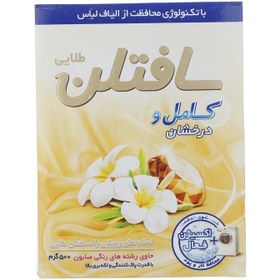 تصویر پودر ماشین لباسشویی سافتلن سری Gold Selection مدل Perfect And Shine شوینده لباس