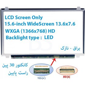 تصویر LED شفاف لپ تاپ LENOVO مدل Flex-2-15 