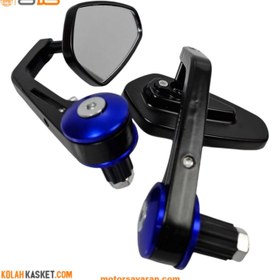 تصویر آینه سرفرمان موتور سیکلت فلزی آبی | کد h58 Blue metal motorcycle handlebar mirror Code h58