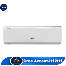 تصویر کولر گازی گری مدل اکست سرد و گرم 12000BTU GREE 12000 ACCENT H12H1 HOT AND COLD