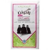 تصویر پلاستیک زباله10عددی پنگوین 