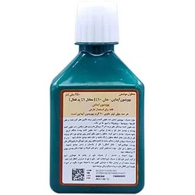 تصویر بتادین 250 میلی لیتر حنان 