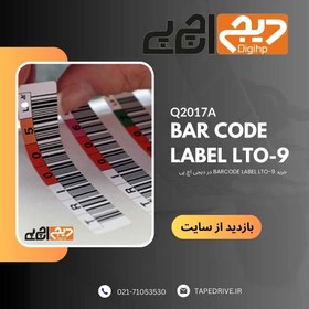 تصویر HPE LTO 9 Ultrium RW BarCode Label Pack Q2017A 