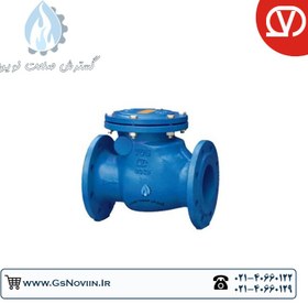 تصویر یکطرفه دریچه ای "3 اینچ PN16 وگ بی همتا Check valve 3" inch PN16 GGG40