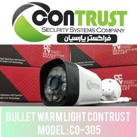 تصویر دوربین مداربسته دید در شب رنگی فول اچ دی برند کنتراست مدل : CO-305 CAMERA BULLET WARM LIGHT CONTRUST MODEL : CO-305