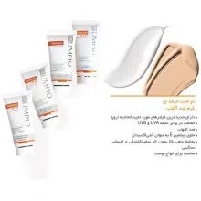 تصویر کرم ضد آفتاب لیمپیو مدل LIMPIO LIGHT BEIGE Spf 40 