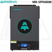 تصویر سانورتر ۶ کیلووات مارسریوا Marsriva 6KW 