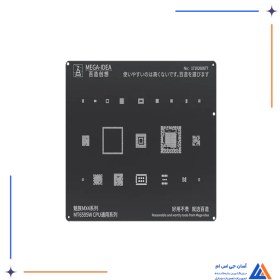 تصویر شابلون دو بعدی MEGA-DEA MT6595W QL50 CPU 