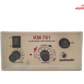 تصویر دستگاه صنعتی دورکننده صوتی حشرات و حیوانات مدل KM-761-RB 