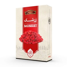 تصویر زرشک 250 گرمی کادویی مجتهدی 