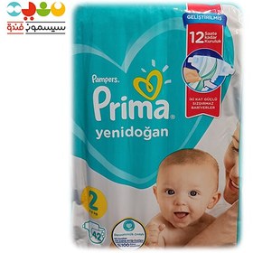 تصویر پوشک کودک پریما (Prima) مدل Yenidogan سایز 2 بسته 72 عددی 