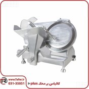 تصویر کالباس بر محک تیغه 30 سانتیمتر مدل PLUS Mahak Slicing Machine PLUS