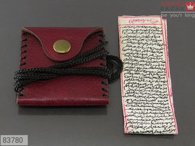 تصویر جادعایی کیف چرم طبیعی همراه با حرز امام جواد بر پوست آهو در ساعات سعد کد 83780 