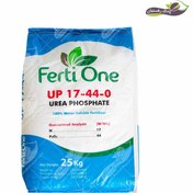 تصویر کود اوره فسفات فرتی وان (25 کیلو گرم) Ferti One Urea Phosphate